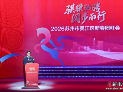 向善而行，久久为功丨康力再捐300万善款助力家乡慈善事业发展！