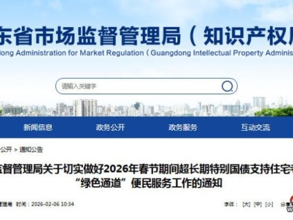 广东省市场监管局开通老旧电梯更新“绿色通道”