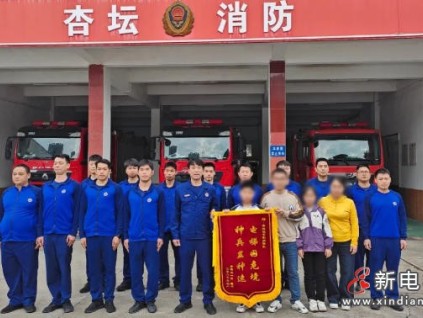 锦旗致谢！电梯突发坠落 广东佛山杏坛消防2分钟救出一家四口