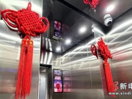 上海嘉定91台老旧电梯春节前焕新 居民告别"电梯焦虑"