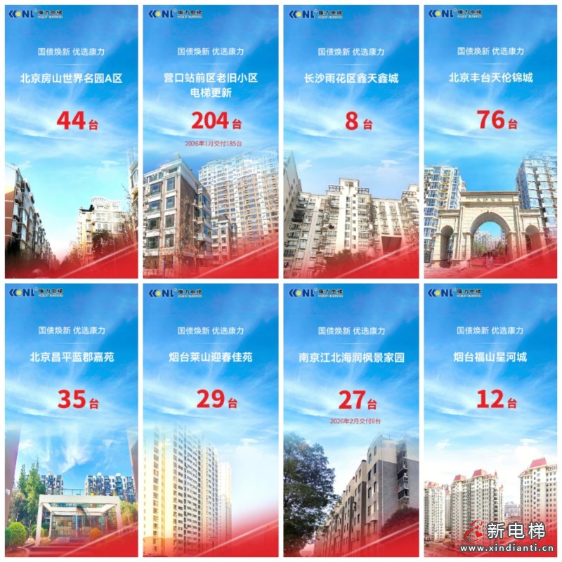 微信图片_20260212151638_96_104