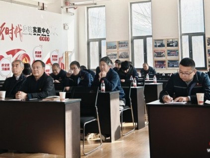 笃行实干 共谱新篇 | 唐山金维2025年度总结表彰暨2026年度工作动员大会圆满召开