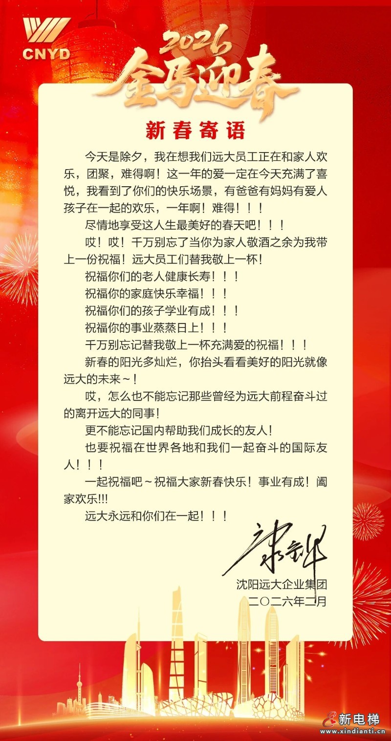 微信图片_2026-02-24_094810_132