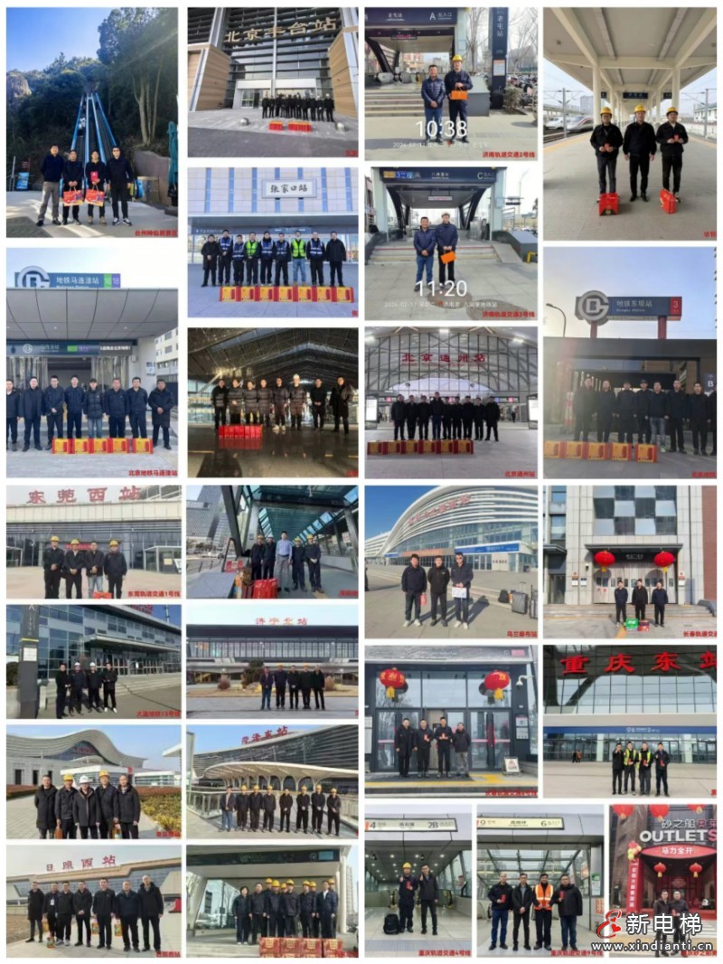 微信图片_20260224101943_138_104