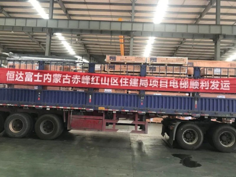 恒达富士83台旧楼加装电梯提升小区居民幸福指数