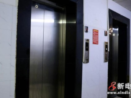 超长期国债“焕新”老旧小区：北京海淀永泰园电梯更新“三步走”解民忧