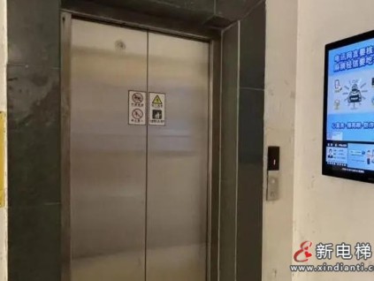 老旧电梯换新颜，青海西宁152部电梯更新惠民生