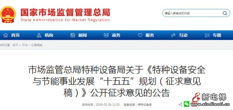 ScreenShot_2026-02-27_173209_899