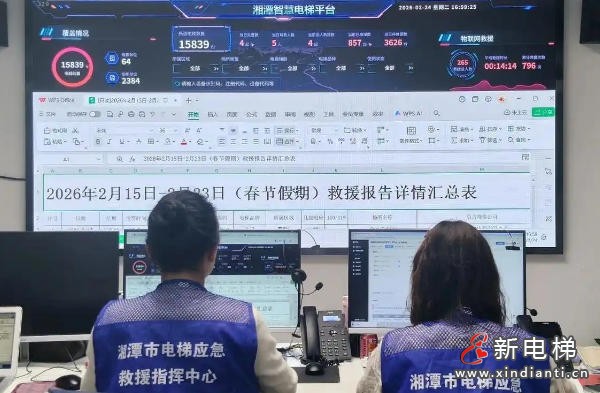 ScreenShot_2026-02-28_105515_050