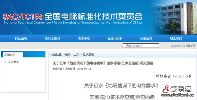 ScreenShot_2026-03-06_103625_339