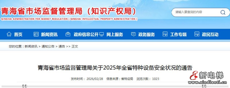 ScreenShot_2026-03-06_105357_131