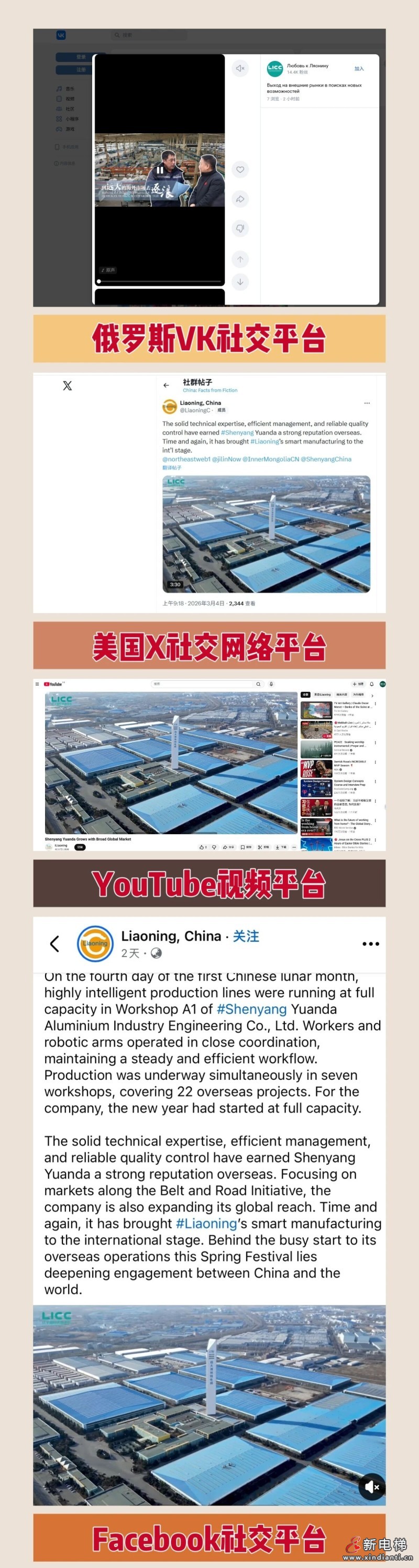 微信图片_2026-03-09_093618_518