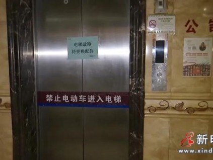 配件老化+停产，呼和浩特一小区电梯停运十余天