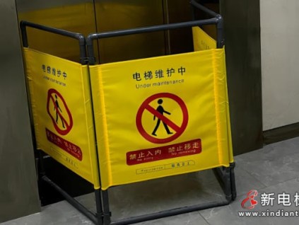 山东济南21岁电梯维保实习生独自作业 不慎坠入约7.5米深的电梯井身亡