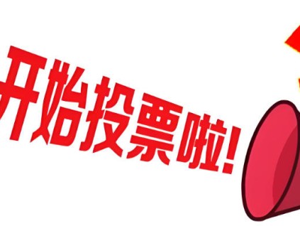 新电梯网早新闻 2026年3月11日 正月廿三 星期三