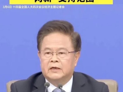 破解“爬楼难”：老旧小区加装电梯纳入国家“两新”工程