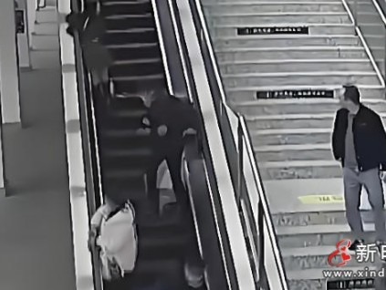 陕西西安女子地铁扶梯被砸骨折 肇事者难寻医药费成疑