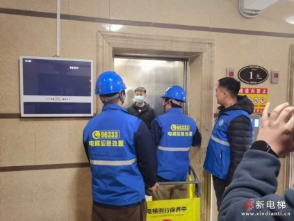 新电梯网早新闻 2026年3月12日 正月廿四 星期四