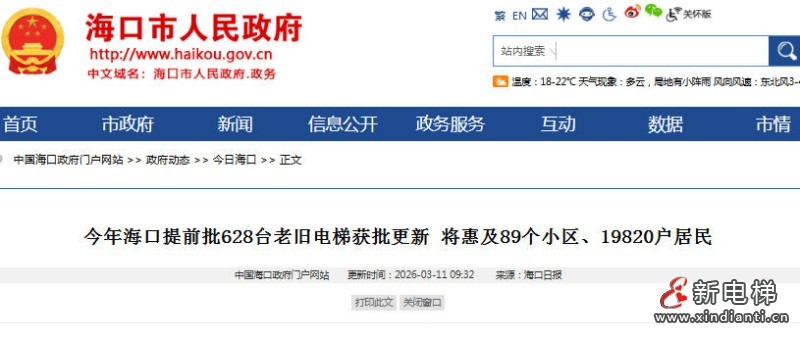 ScreenShot_2026-03-13_103006_846