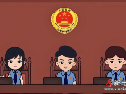 湖南某电梯检测公司不服合肥监管处罚 在合肥举行听证会