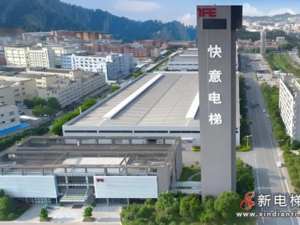 快意电梯因中小企业资格不符，养老机构电梯采购中标资格被取消