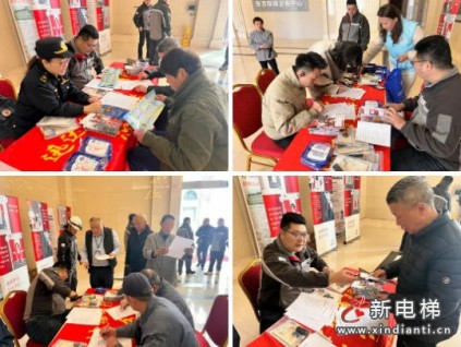 3·13电梯安全宣传日 上海市电梯行业协会开展“电梯安全宣传进园区”活动