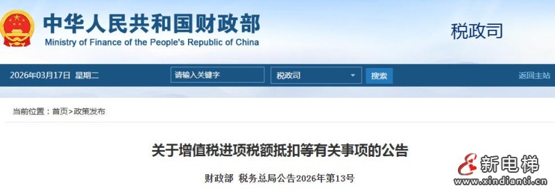 ScreenShot_2026-03-17_101636_046