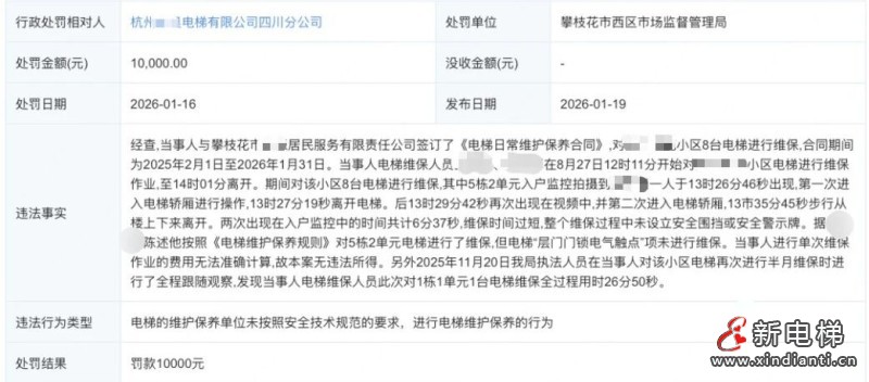 微信图片_2026-03-18_105219_923