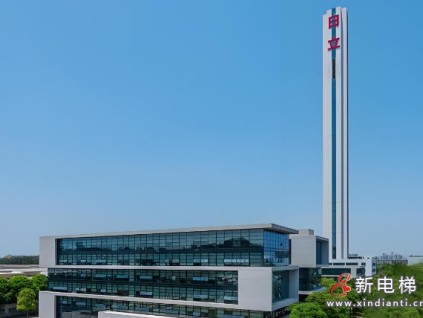 日立电梯启动大规模人事调动 4月1日正式生效