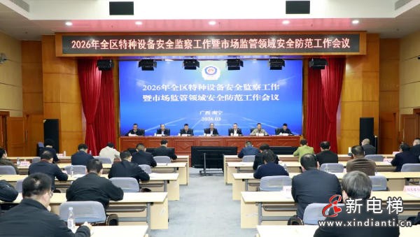 ScreenShot_2026-03-19_100915_302