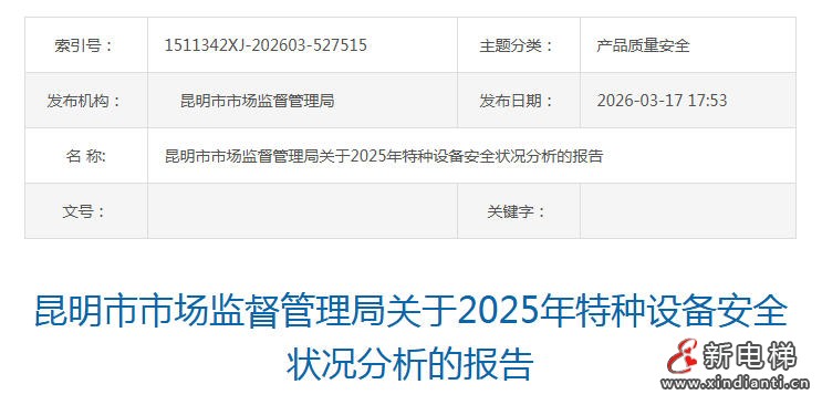 ScreenShot_2026-03-19_170841_651