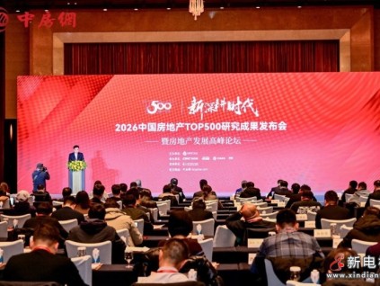 新电梯网早新闻 2026年3月20日 二月二龙抬头 星期五