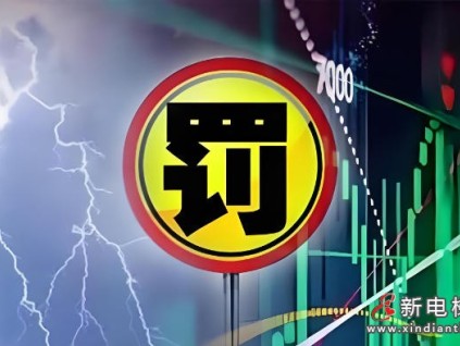 广西南宁北海公布三起电梯安全违法典型案例