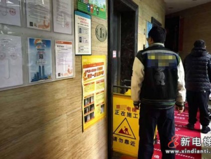 服役16年“退休”！四川成都超大小区业主自主决策完成电梯更新