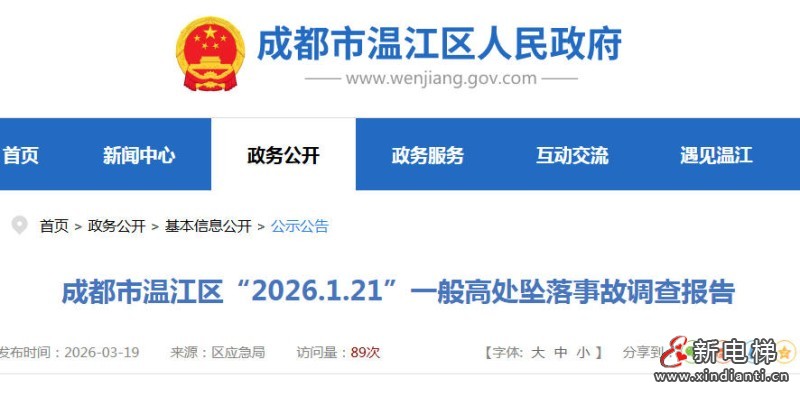 ScreenShot_2026-03-23_104028_469