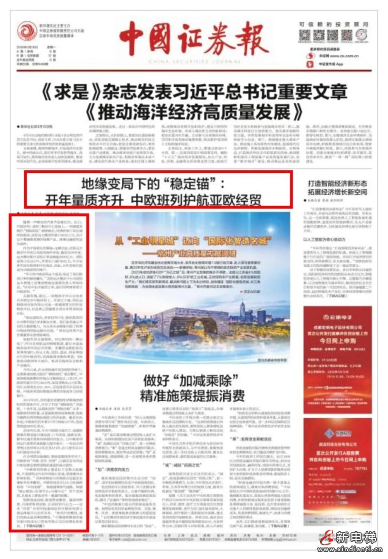 微信图片_2026-03-23_105045_455