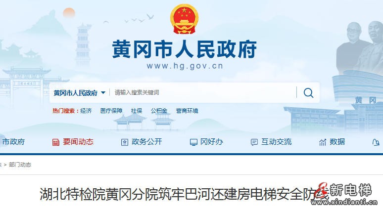 ScreenShot_2026-03-23_162512_260