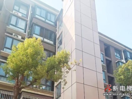 上海市洞泾镇平阳社区首部加装电梯交付 居民实现“一键直达”