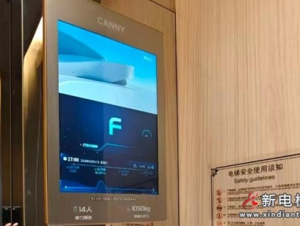 15万元补贴已到账，湖南岳阳老旧电梯更新迈入“真金白银”落地阶段‌