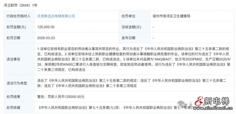 微信图片_2026-03-26_102043_409