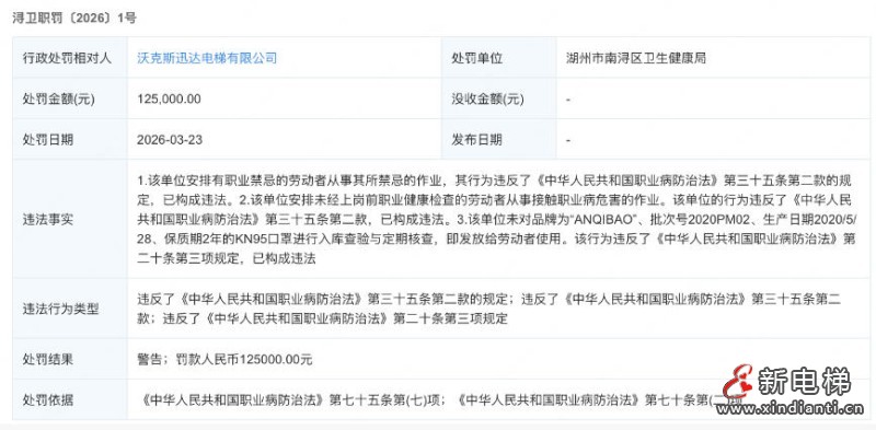 ScreenShot_2026-03-26_103509_968