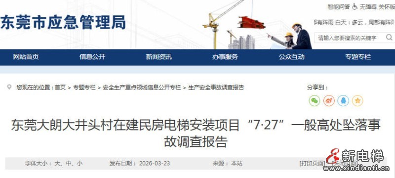 ScreenShot_2026-03-26_104805_476