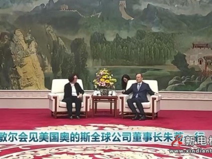 新电梯网早新闻 2026年3月27日 二月初九 星期五