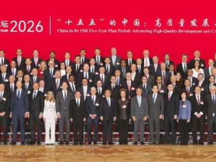 高光集锦！奥的斯全球总裁朱蒂第四次出席中国发展高层论坛