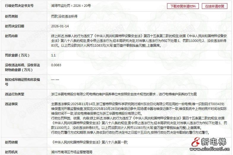 ScreenShot_2026-03-27_101238_179