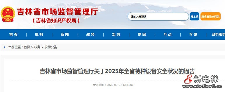 ScreenShot_2026-04-01_104402_648