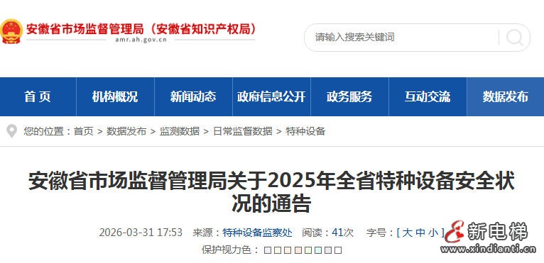 ScreenShot_2026-04-02_100539_302