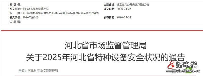 微信图片_20260407103818_6_24