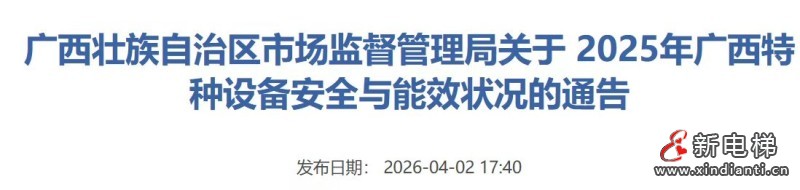 微信图片_20260407110531_8_24