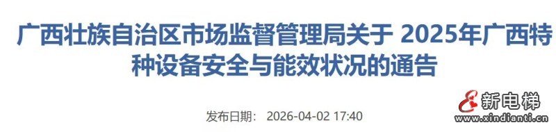 微信图片_20260407110531_8_24